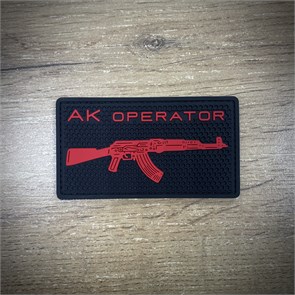 Патч / шеврон ПВХ "AK OPERATOR" красный pz88MDjwg980JJ08n9qkd2