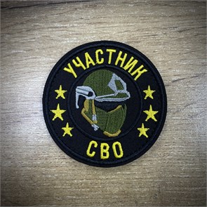 Патч / шеврон 