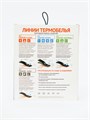 Комплект термобелья Comfort Extrim Mеn -35С Extrim Mеn