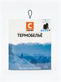 Комплект термобелья Comfort Extrim Mеn -35С Extrim Mеn