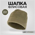 Шапка флисовая 0vwudr7Yj8Cj-ATZPIgb43