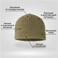Шапка флисовая 0vwudr7Yj8Cj-ATZPIgb43