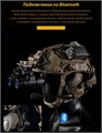 Тактические активные наушники HEADSET с Bluetooth. Олива. 7FNbhM7rgva46FmpJpNPM3