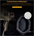 Тактические активные наушники HEADSET с Bluetooth. Олива. 7FNbhM7rgva46FmpJpNPM3