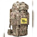 Рюкзак 70л. с каркасом yYZjZ208hQjDqR77uCHUU1