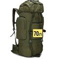 Рюкзак 70л. с каркасом yYZjZ208hQjDqR77uCHUU1