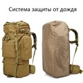 Рюкзак 70л. с каркасом yYZjZ208hQjDqR77uCHUU1