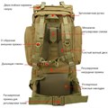 Рюкзак 70л. с каркасом yYZjZ208hQjDqR77uCHUU1
