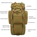 Рюкзак 70л. с каркасом yYZjZ208hQjDqR77uCHUU1